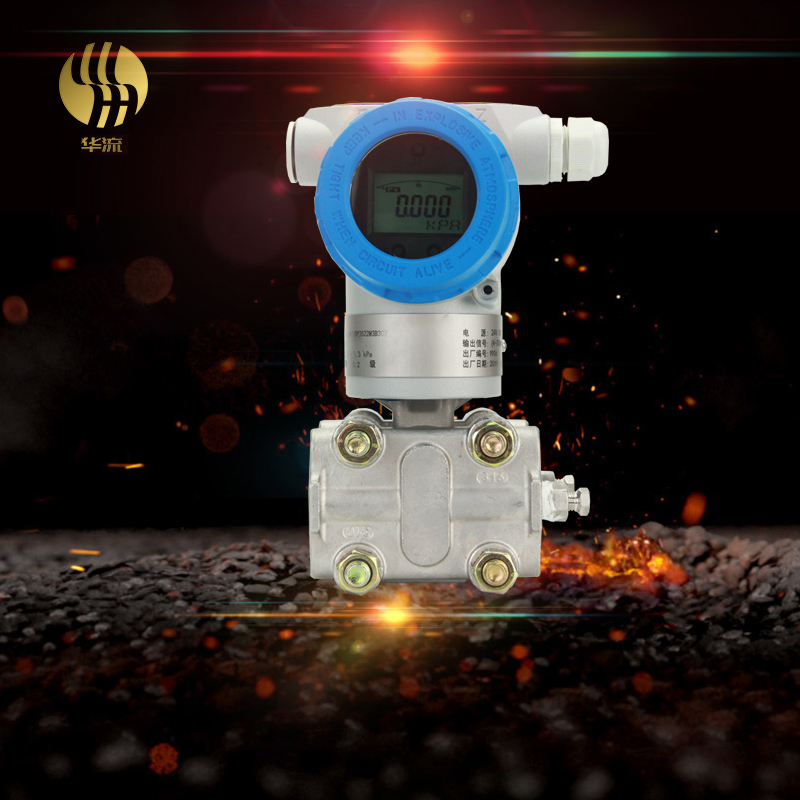 差壓變送(sòng)器